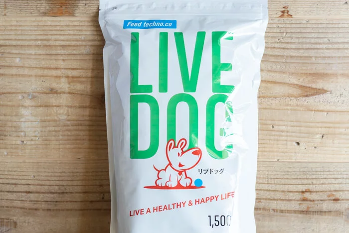 リブドッグ(LIVEDOG)ドッグフードの値段とメイン食材