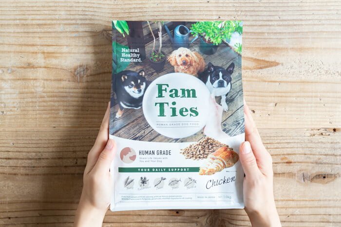 ファムタイズ(FamTies)ドッグフードをお試し購入