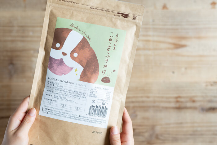 このこのふりかけの購入方法