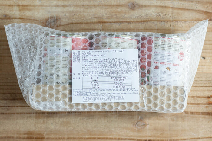 リリーズキッチンコテージパイドッグフードの原材料や保証成分