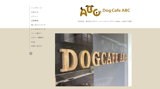 Dog Cafe ABC