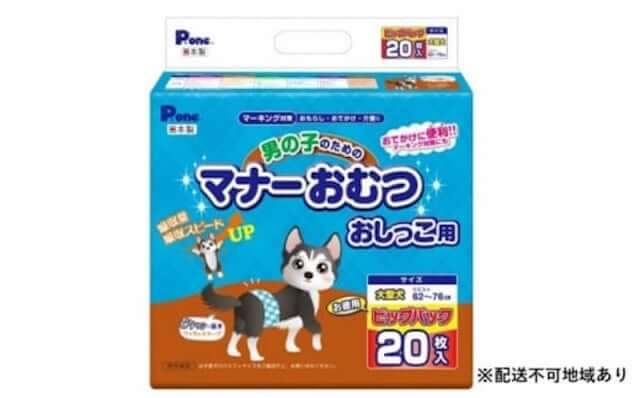 マナー おむつ おしっこ用 大型犬 20枚×6袋