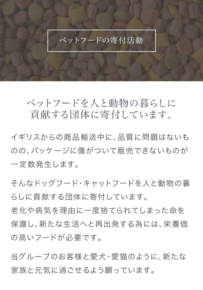 ステマの噂の真実 モグワン カナガン悪評の裏側 レティシアンって怪しい会社なの