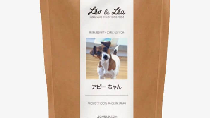 Leo&Lea(レオアンドレア)ドッグフードの犬の名前入りパッケージ