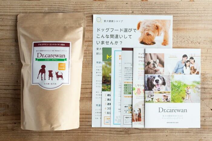 Dr.(ドクター)ケアワンドッグフードを購入