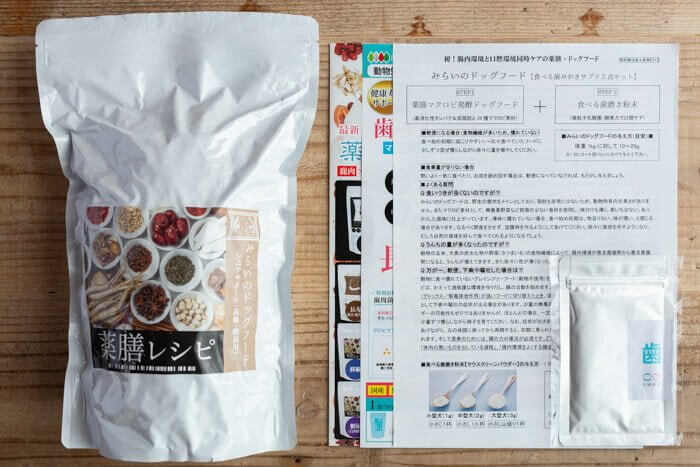 みらいのドッグフードシニアサポートを購入