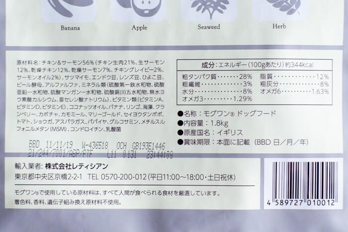 安いグレインフリードッグフード7選 無添加で安全なおすすめの餌は