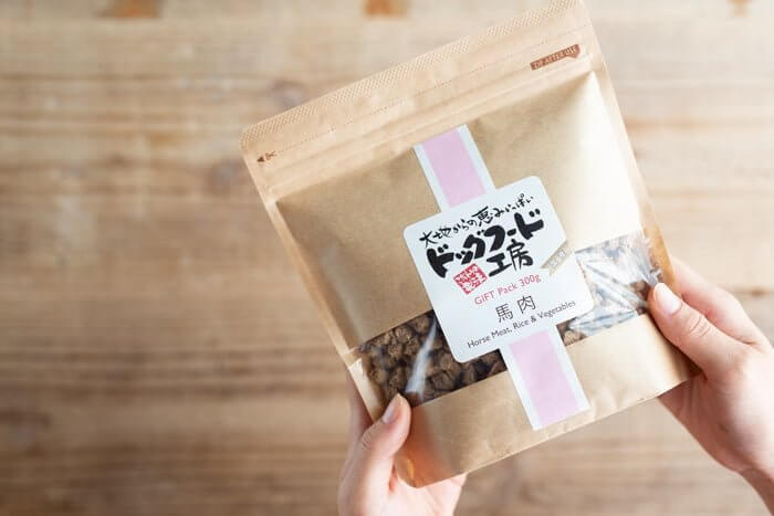 ドッグフード工房(馬肉)のお試し