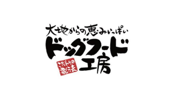 ドッグフード工房のロゴ